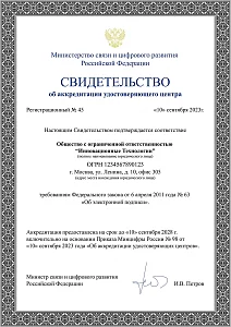 <br>Свидетельство о рождении вашего нового лендинга